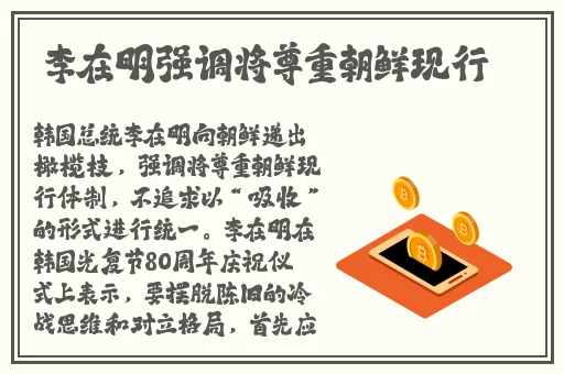 亚洲激情综合网